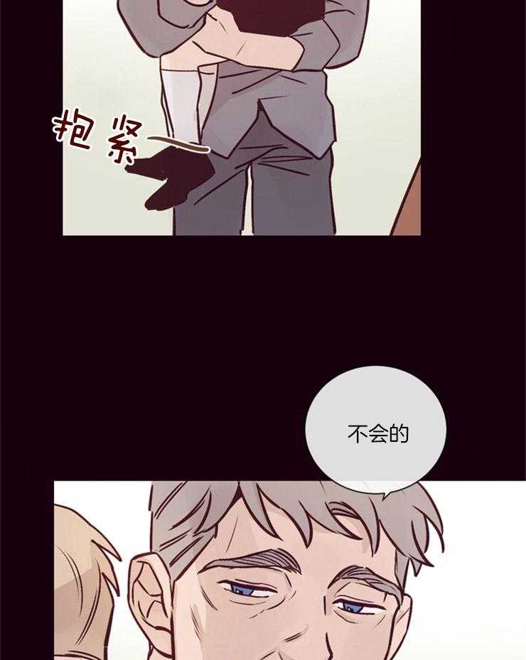 第23话_诱拐事件的真相32