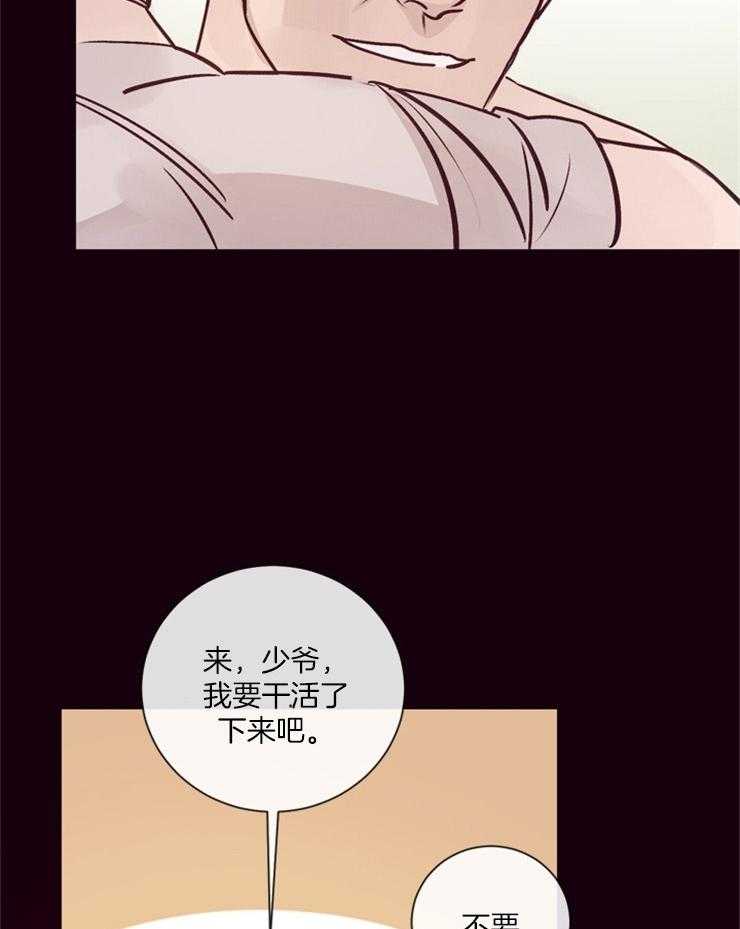 第23话_诱拐事件的真相33