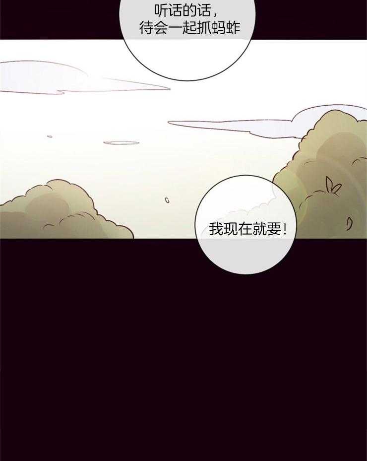 第23话_诱拐事件的真相35