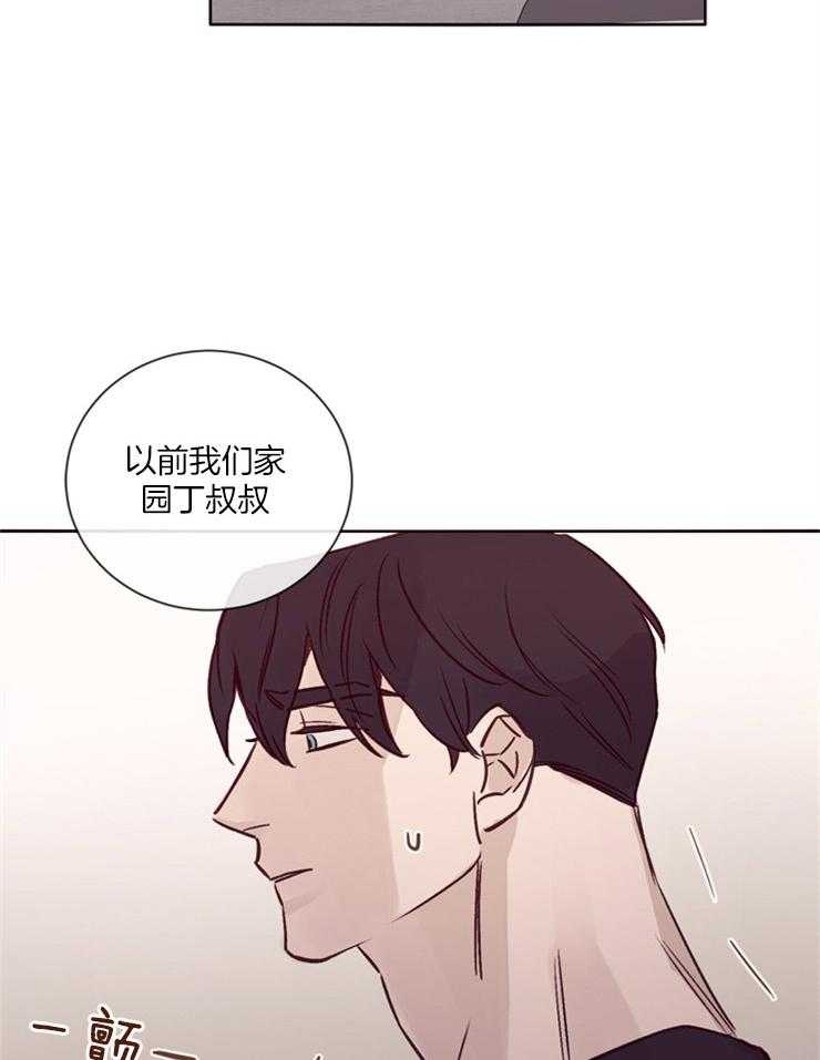 第23话_诱拐事件的真相5