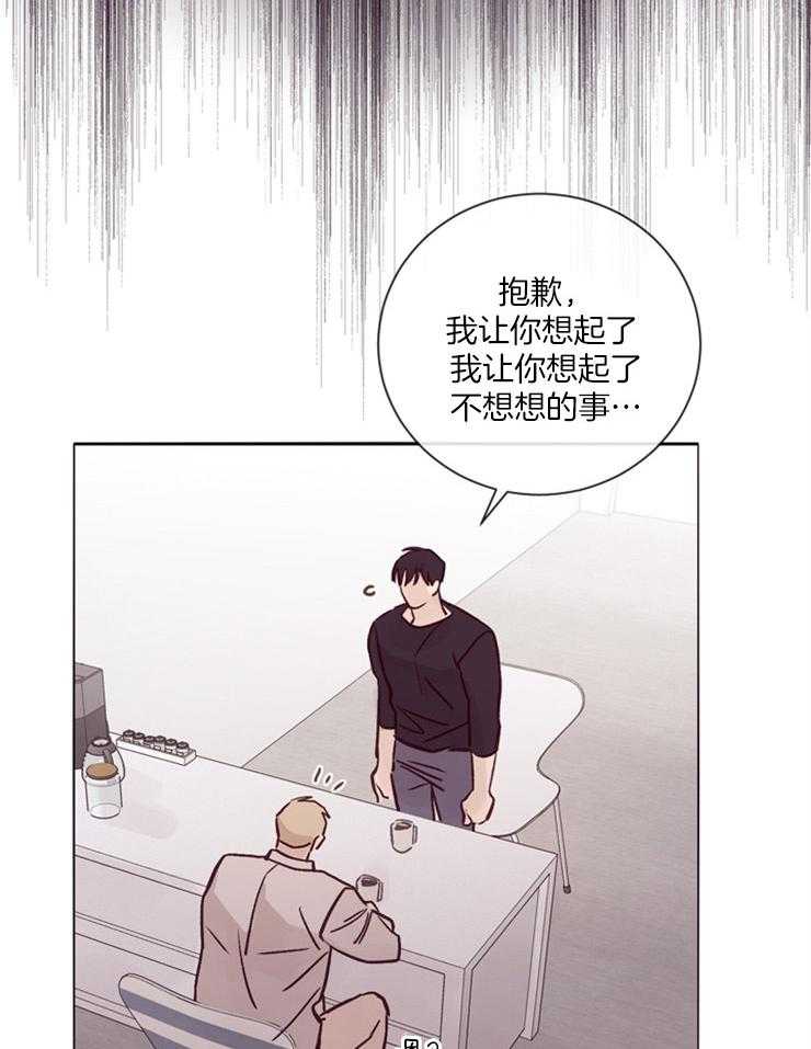 第23话_诱拐事件的真相9