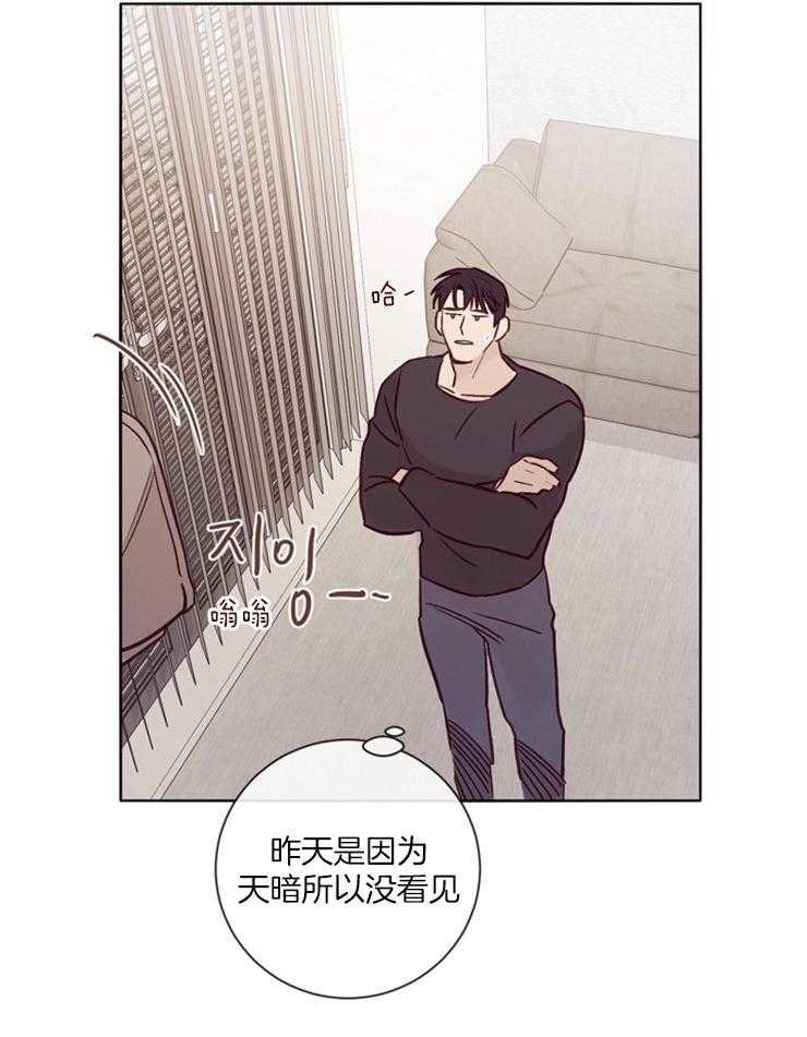 第22话_叫我名字1