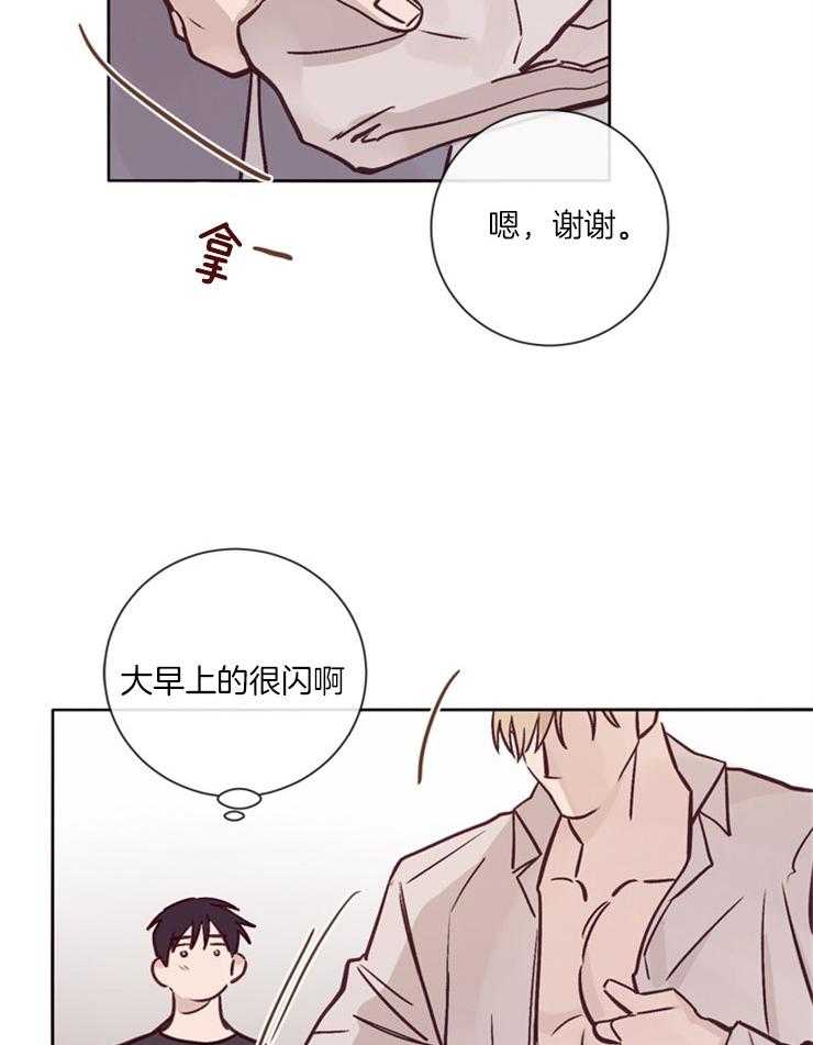 第22话_叫我名字10