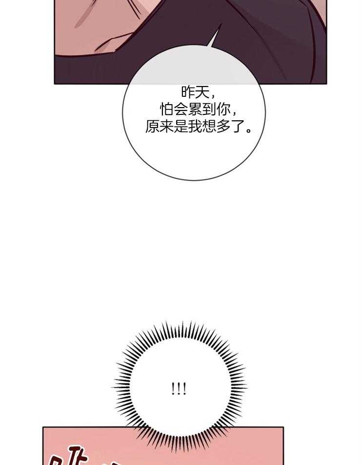 第22话_叫我名字16