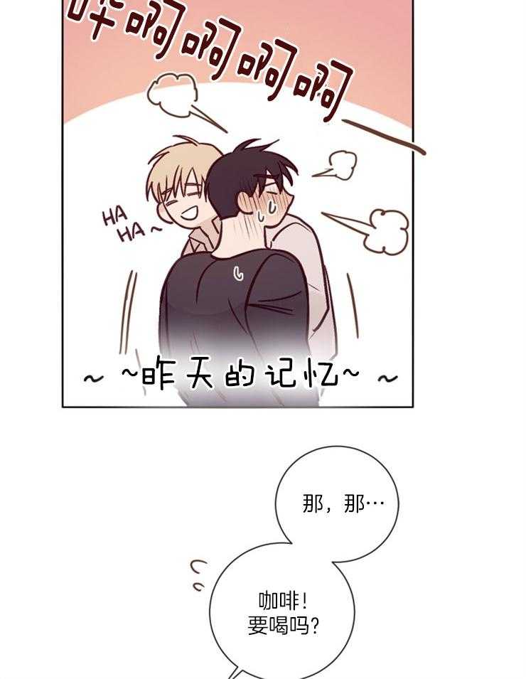 第22话_叫我名字17