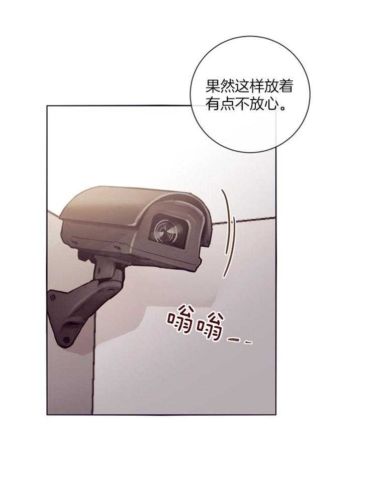 第22话_叫我名字2