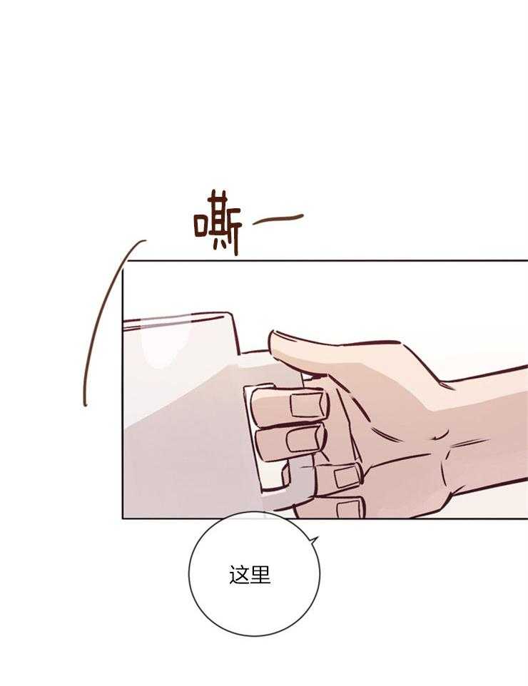 第22话_叫我名字20