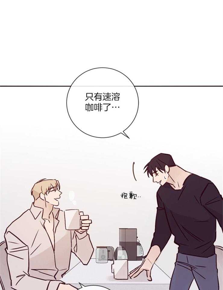 第22话_叫我名字21