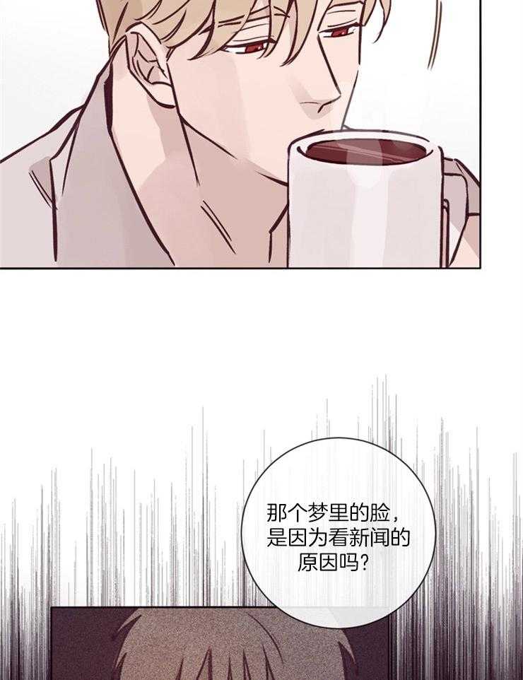 第22话_叫我名字25