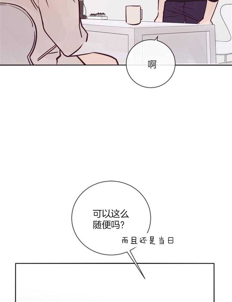 第22话_叫我名字29