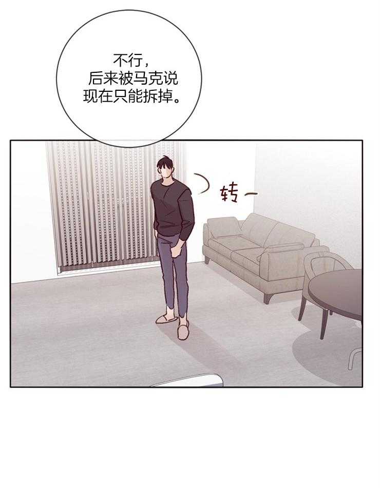 第22话_叫我名字3