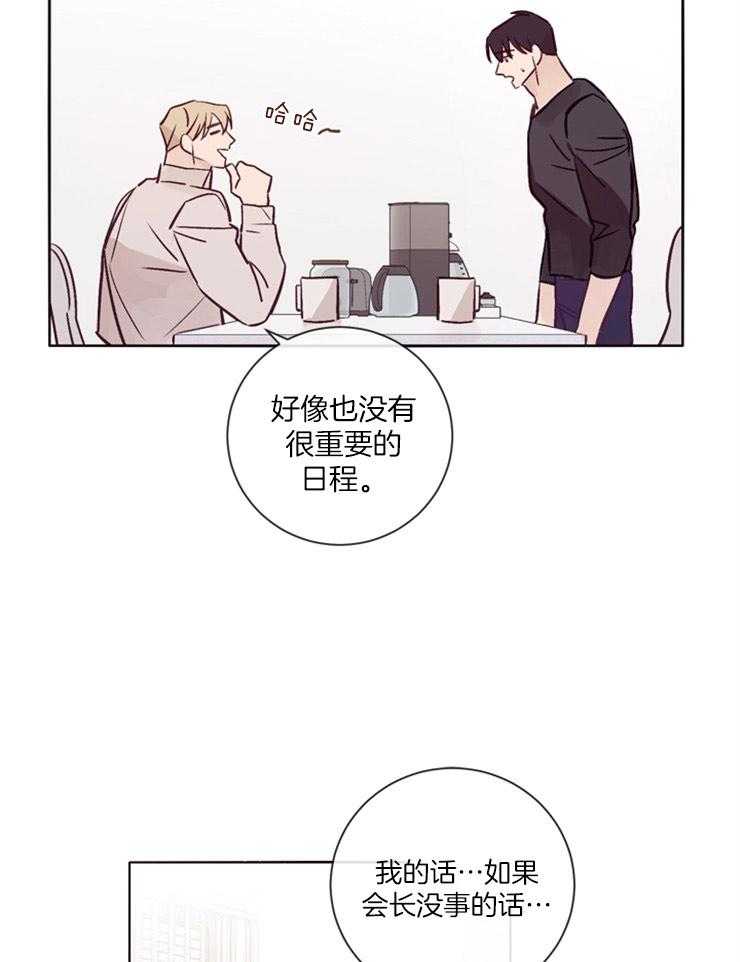第22话_叫我名字30