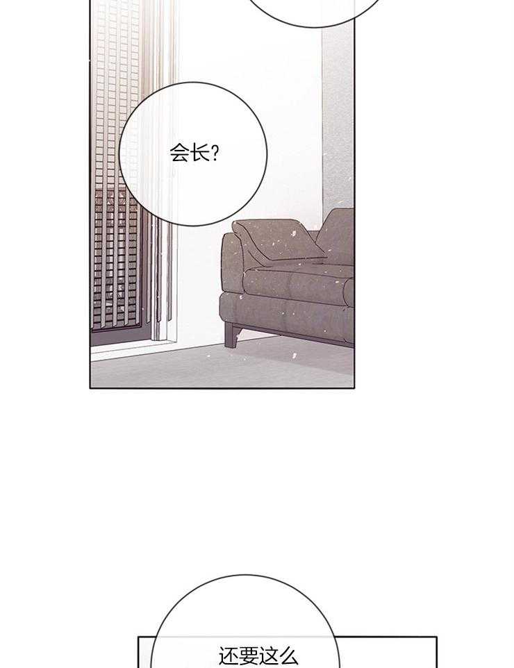 第22话_叫我名字31