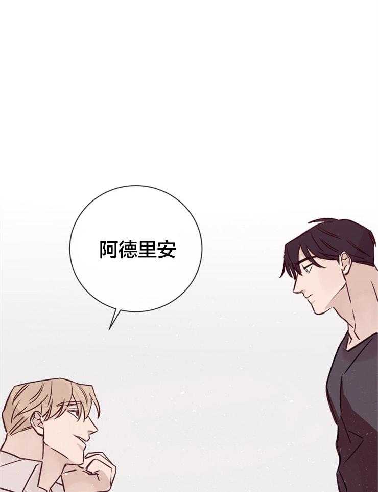 第22话_叫我名字33