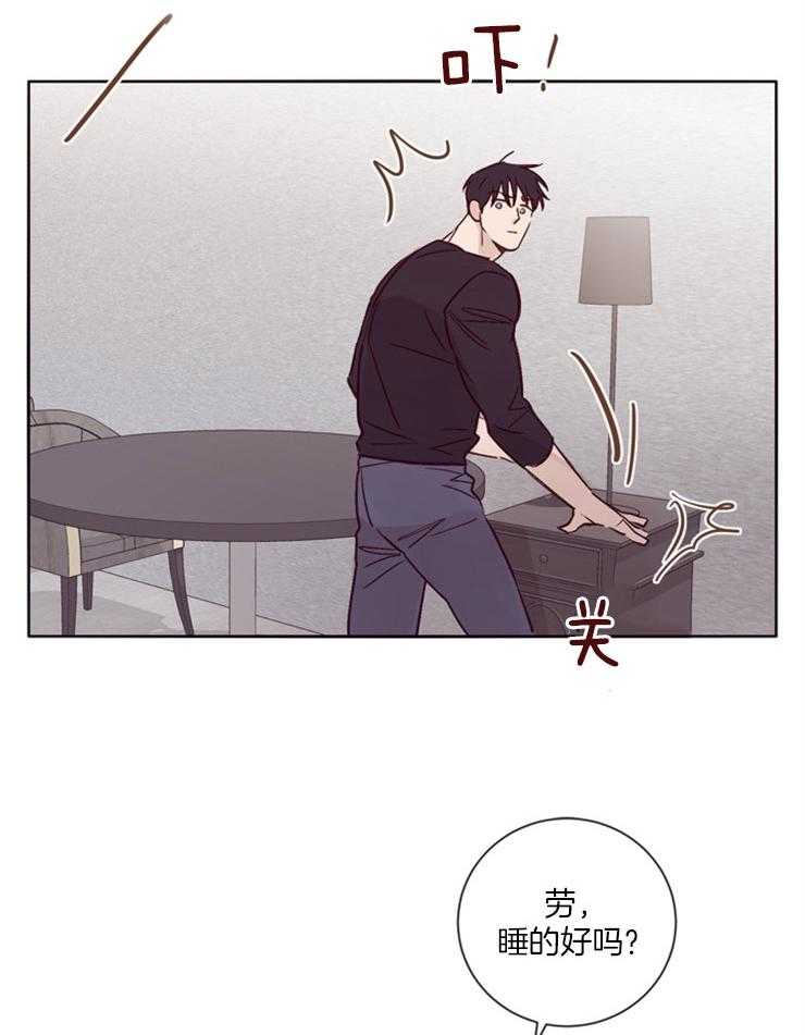 第22话_叫我名字5