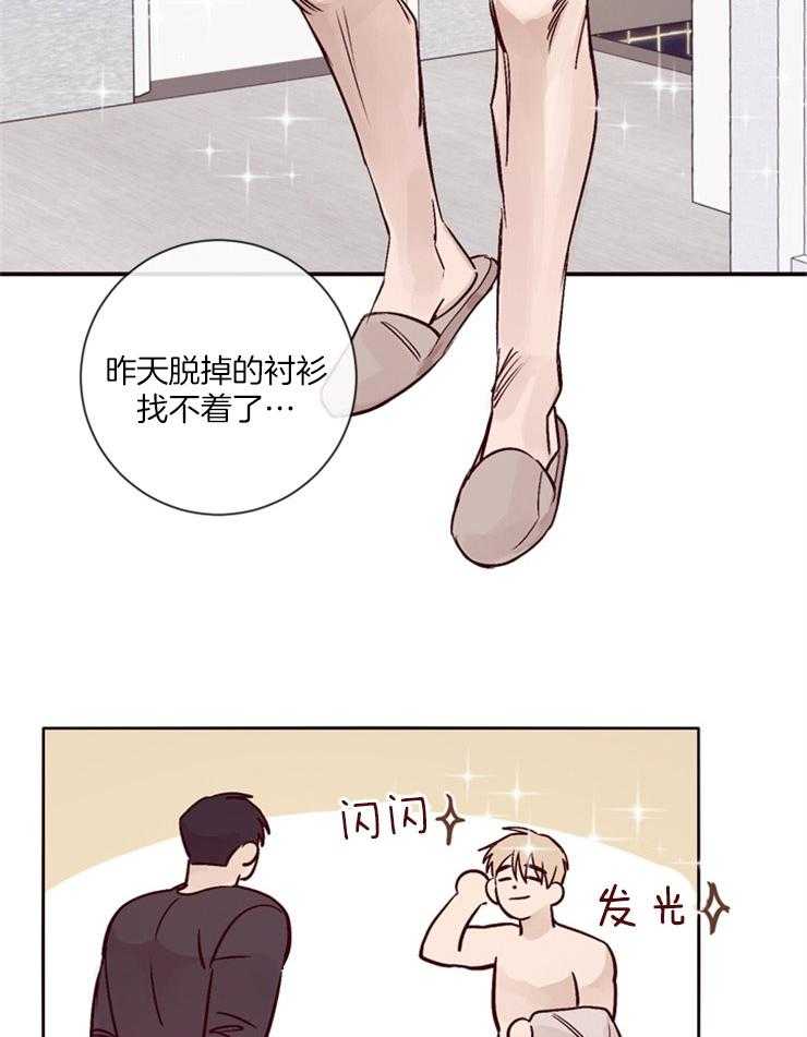 第22话_叫我名字7