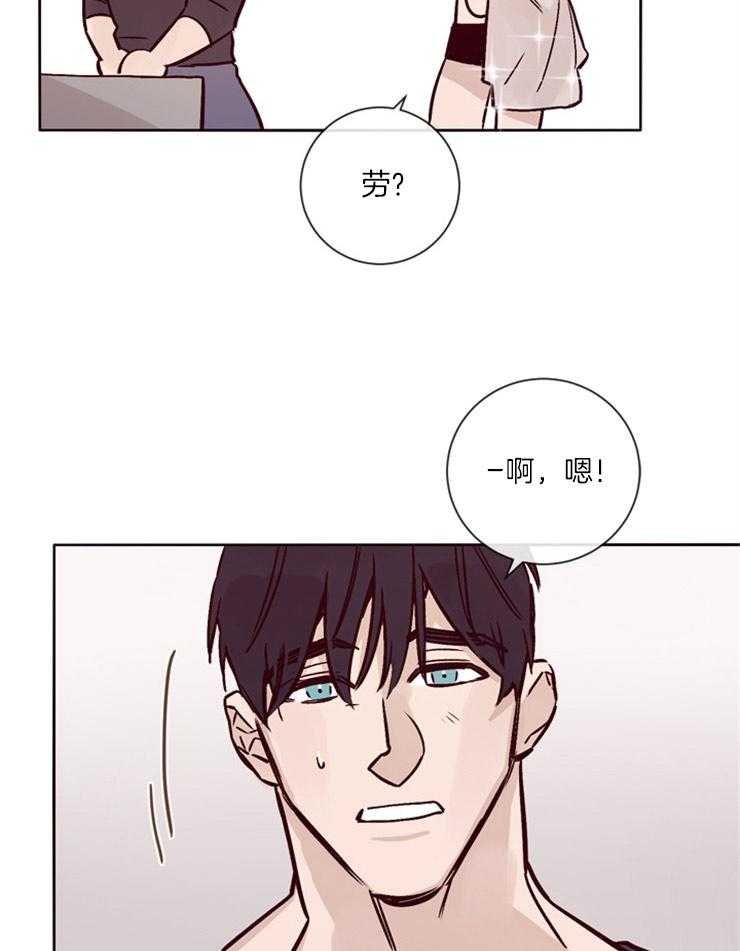 第22话_叫我名字8