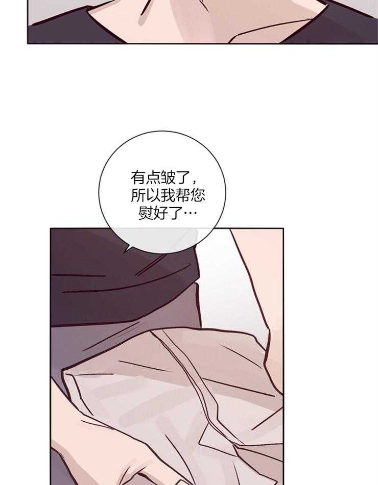 第22话_叫我名字9