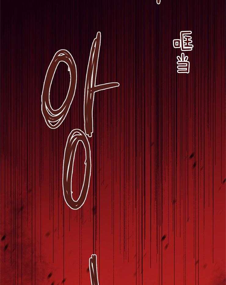 第21话_不是一个人1