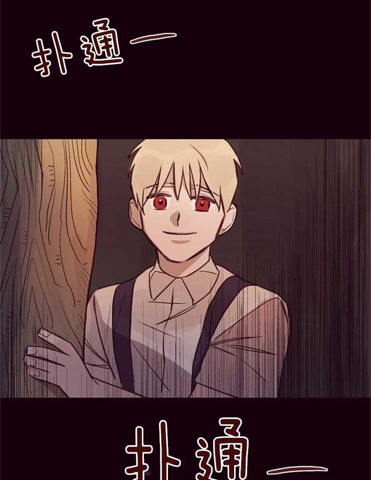 第21话_不是一个人12
