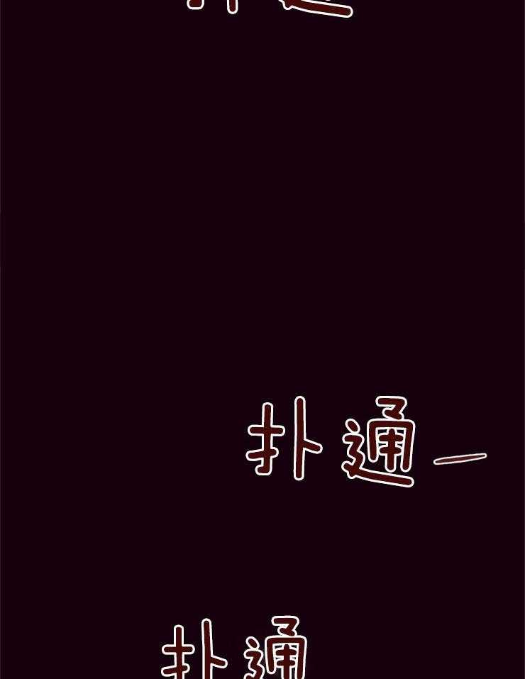 第21话_不是一个人13