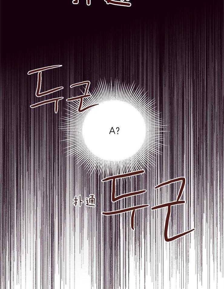 第21话_不是一个人14