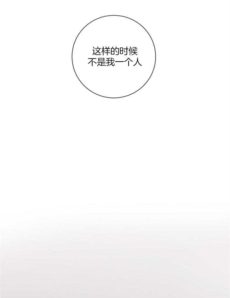 第21话_不是一个人23