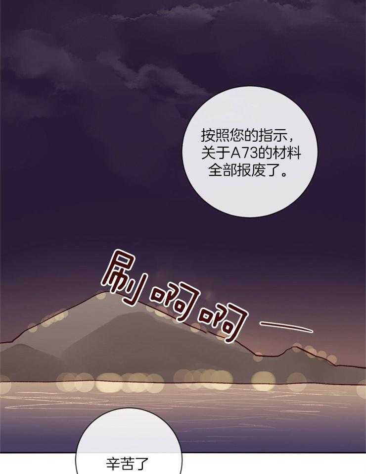 第21话_不是一个人25