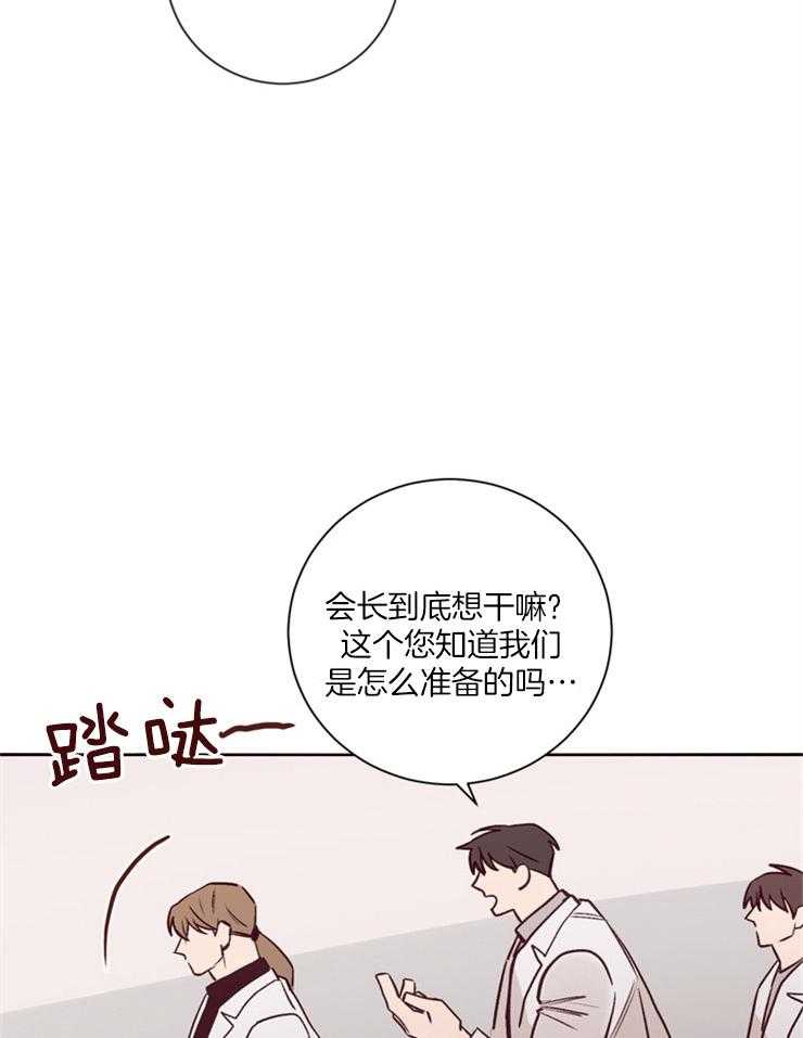 第21话_不是一个人26