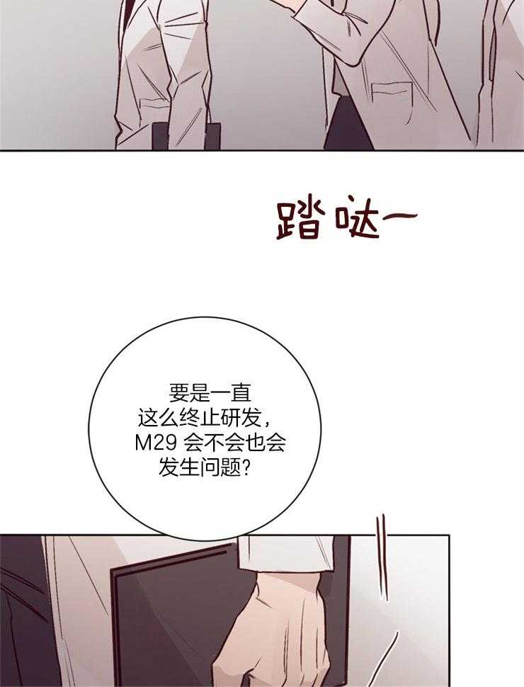 第21话_不是一个人27
