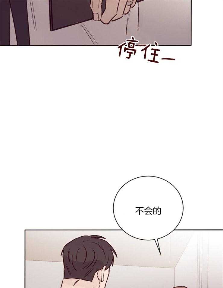 第21话_不是一个人28