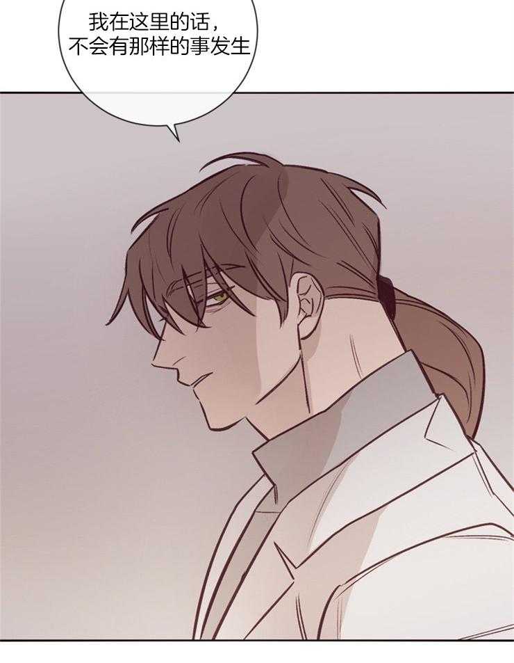 第21话_不是一个人30