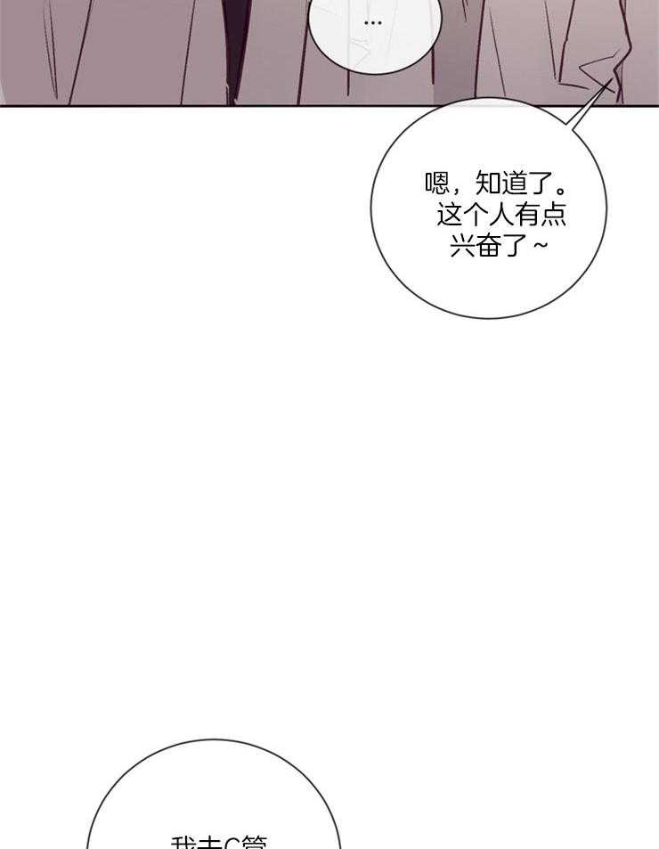 第21话_不是一个人32