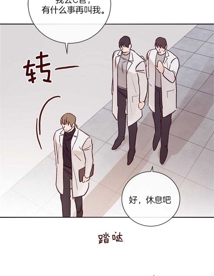 第21话_不是一个人33