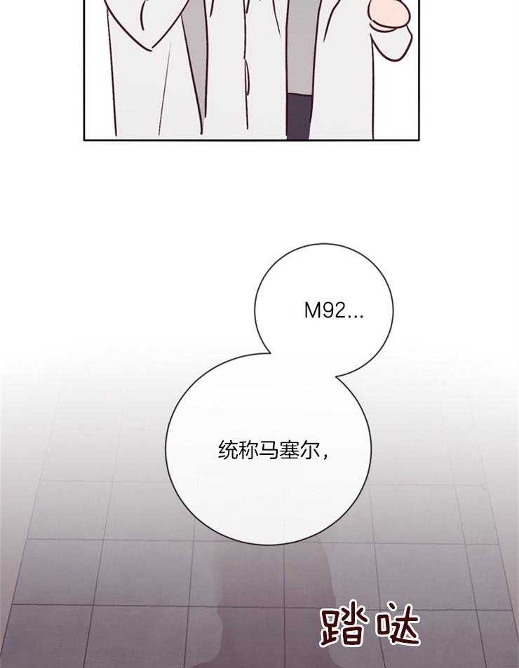 第21话_不是一个人35