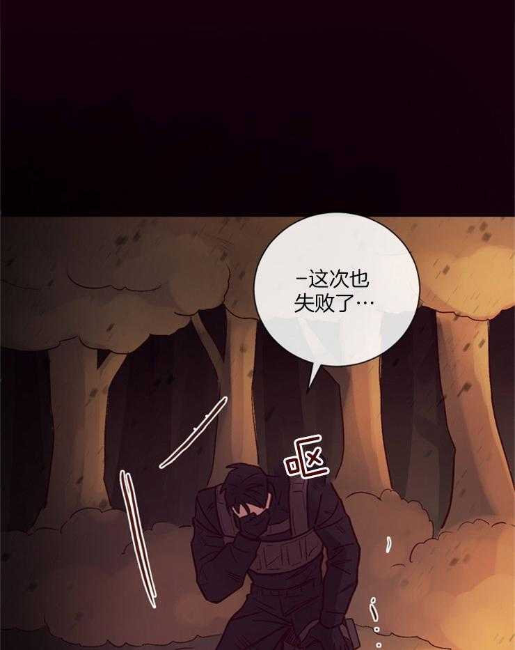 第21话_不是一个人4