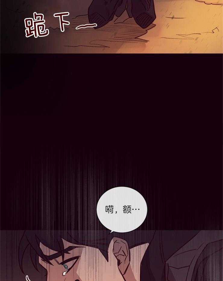 第21话_不是一个人5