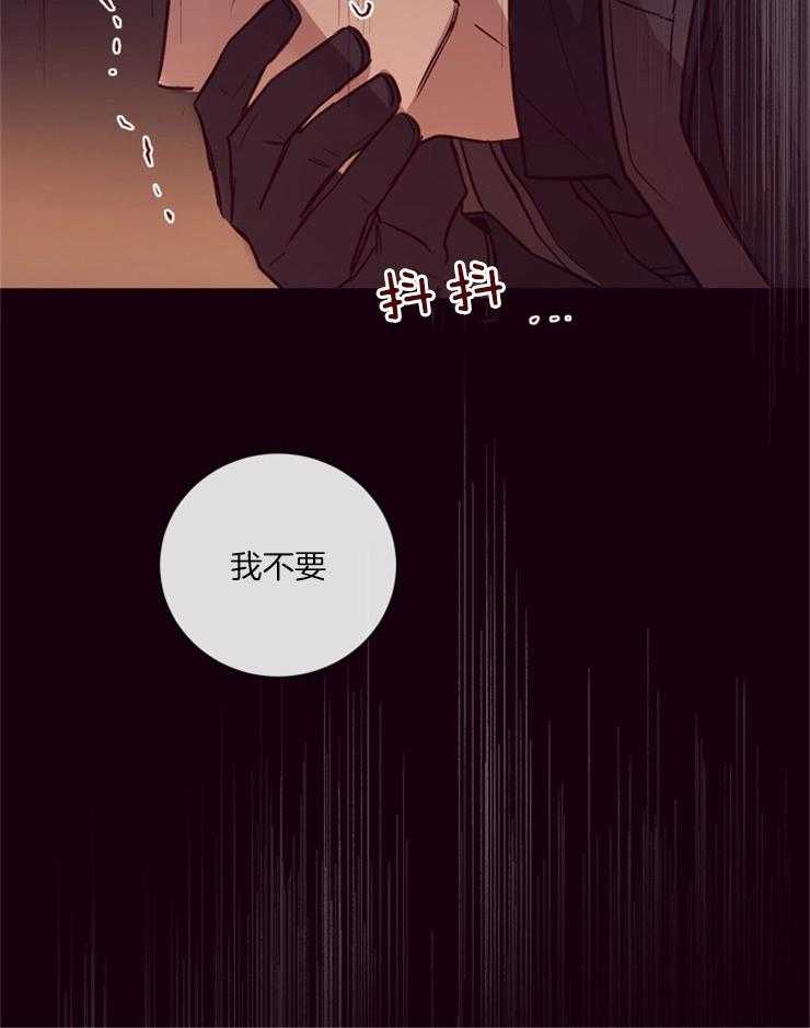 第21话_不是一个人6