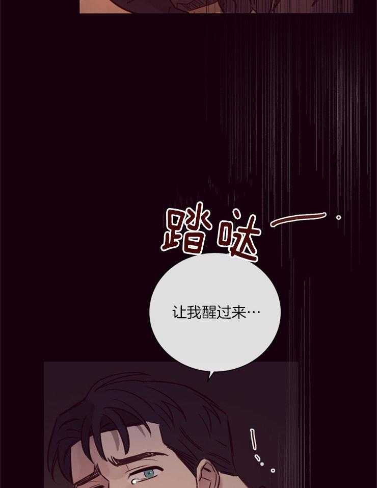 第21话_不是一个人8