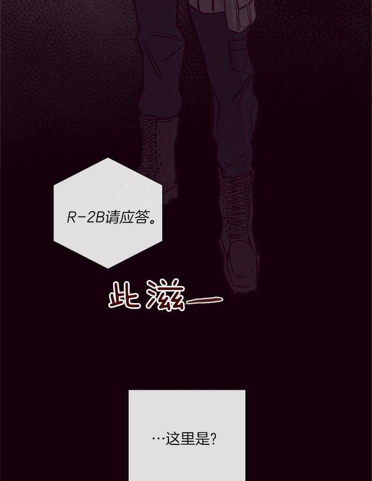 第20话_记忆的世界13