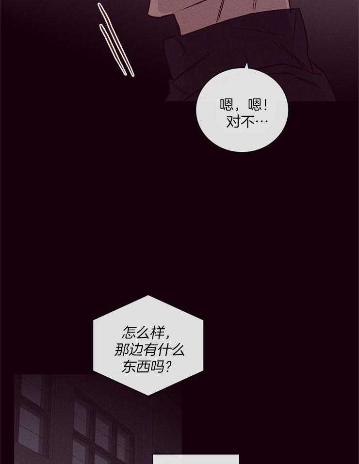 第20话_记忆的世界15