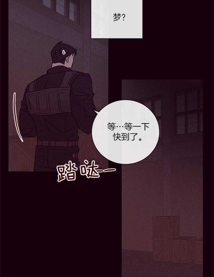 第20话_记忆的世界16