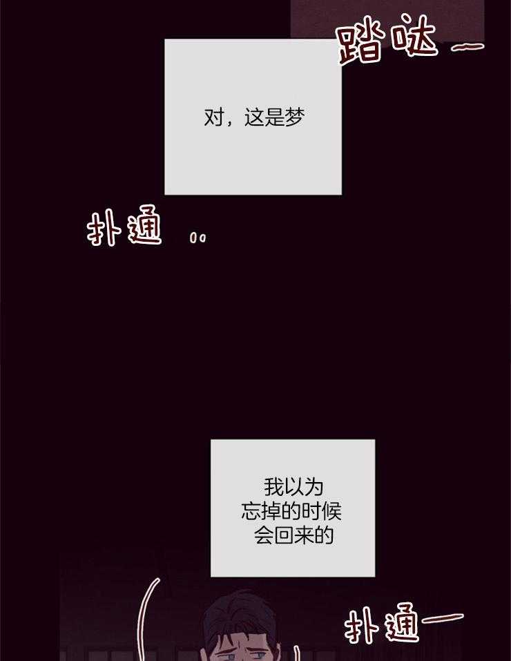 第20话_记忆的世界17