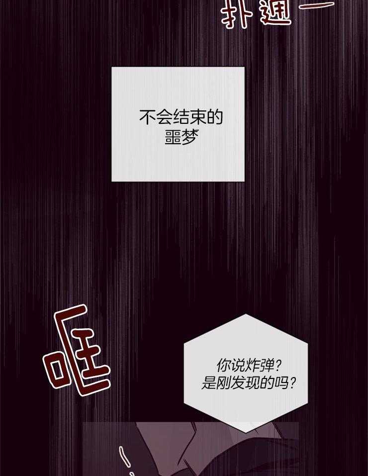 第20话_记忆的世界20