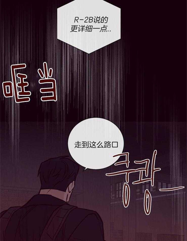 第20话_记忆的世界22