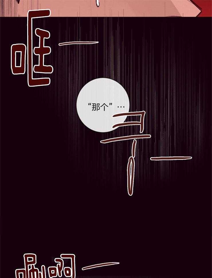 第20话_记忆的世界24