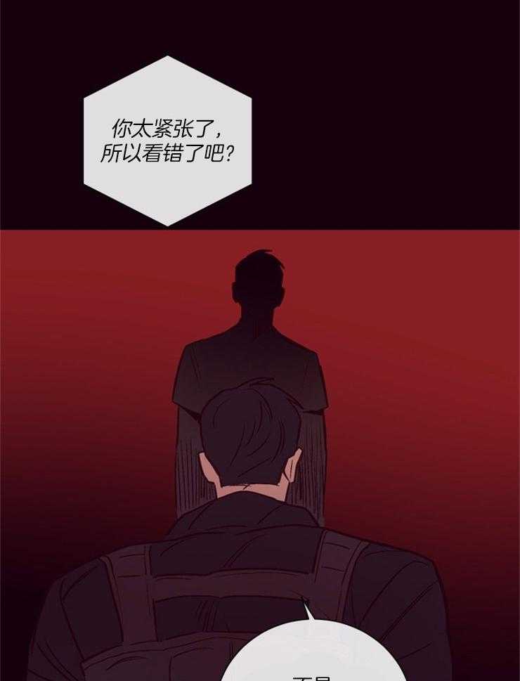 第20话_记忆的世界29