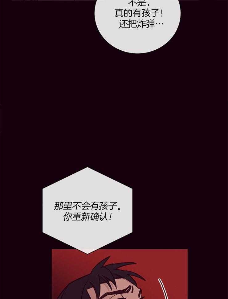 第20话_记忆的世界30