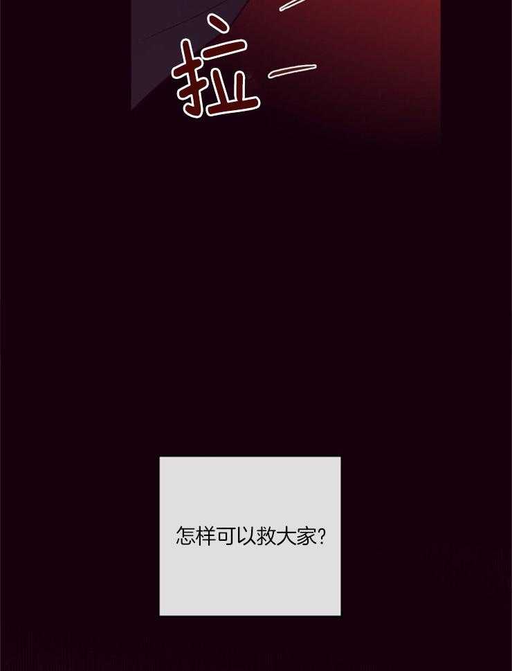 第20话_记忆的世界33