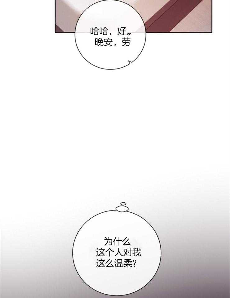 第20话_记忆的世界8